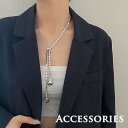 レディース ネックレス ペンダント シルバー ロングネックレス 上品 綺麗 存在感 お洒落 綺麗