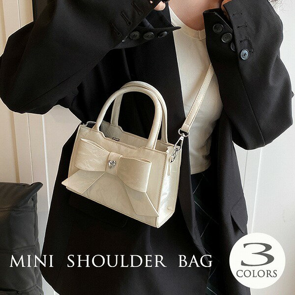 新作 レディース ミニショルダーバッグ きれいめ 肩掛け レザー調 コンパクト 小さめ 黒 リボン