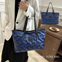 レディース ショルダーバッグ トートバッグ 光沢 艶 キルティング ソフト 軽い 2way 黒 ブルー