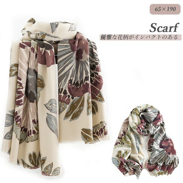 レディース 大判ストール マフラー 65×190 フラワー柄 アジアン風 大きめ ひざ掛け 肩掛け 巻き物 防寒