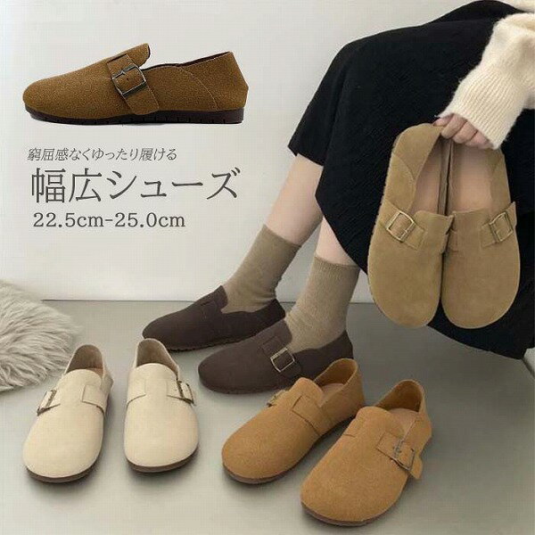 新作 レディース パンプス ミュール 靴 かかとなし スリッパ フラット ソフト 幅広 ブラウン ぺたんこ