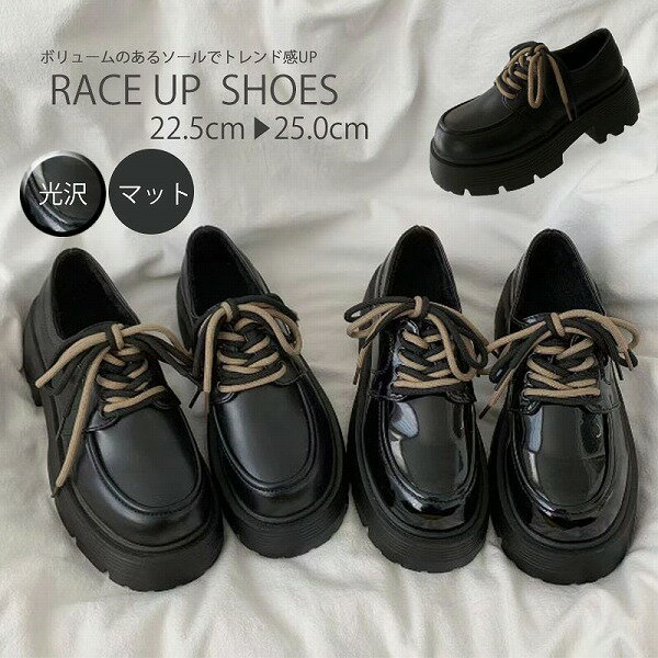 新作 レディース ローファー パンプス ローファー 紐靴 光沢 厚底 PUレザー 黒 シューズ