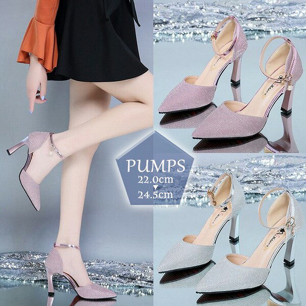 新作 レディース パンプス ミュール 靴 サンダル ポインテッドトゥ キラキラ きれいめ ラメ パール