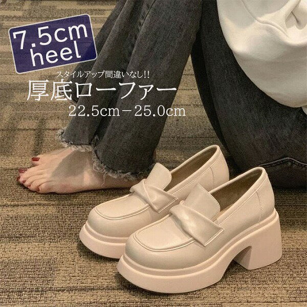 新作 レディース ローファー パンプス オックスフォードシューズ ソフト 厚底 PUレザー 黒 シューズ