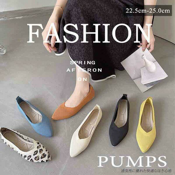 新作 レディース パンプス ミュール 靴 1cmソール ソフト フィット 楽ちん ポインテッドトゥ 軽い
