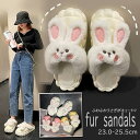 秋冬新作 レディース ファーサンダル うさぎ ふわふわ ファー スリッパ サンダル ルームシューズ 室内