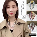 新作 レディース スカーフ バンダナ おしゃれ ヘアアクセ シルク風 ブレスレット アクセサリー