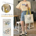 新作 レディース ショルダー サブバッグ エコ 軽量 斜めがけ 肩掛け 内ポケット 折りたためる