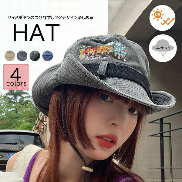 新作 レディース 帽子 ハット ウエスタン カウボーイ あごヒモ テンガロンハット 紫外線対策