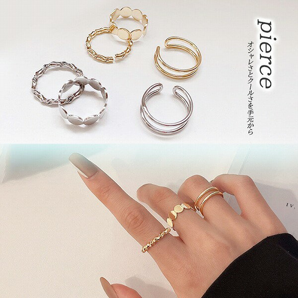 新作 リング 指輪 レディース 女性 3点セット シンプル 誕生日 記念日 上品 かわいい 綺麗 キラキラ