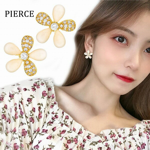 新作 ピアス アクセサリー シルバー 花 フラワー キラキラ パーティ パール ラインストーン かわいい