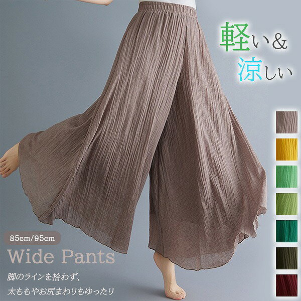 新作 レディース バレルパンツ カーブ コクーンパンツ ワイドパンツ ウエストゴム