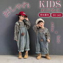 春夏新作 韓国風 子供服 可愛いキッズ サロペット オーバーオール デニム ジーンズ ヒョウ柄 トップス