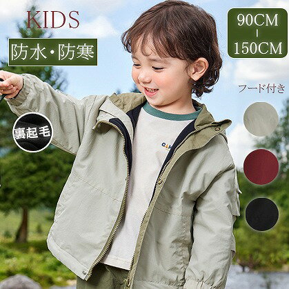 秋冬新作 モンスターコート 防水・防寒コート ジャケット ブルゾン フード付きアウター