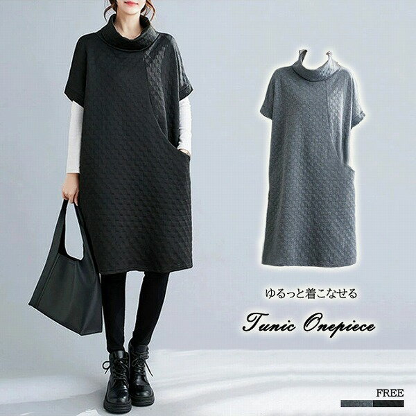 新作 キルティング ワンピース 可愛い チュニック ロング レイヤード ハーフネック