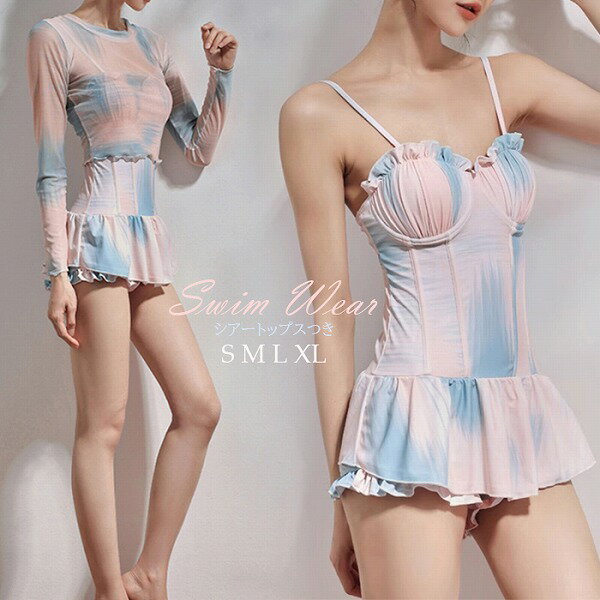 レディース 水着 ラッシュガード 体系カバー ワンピース水着 シアートップス バックシャン