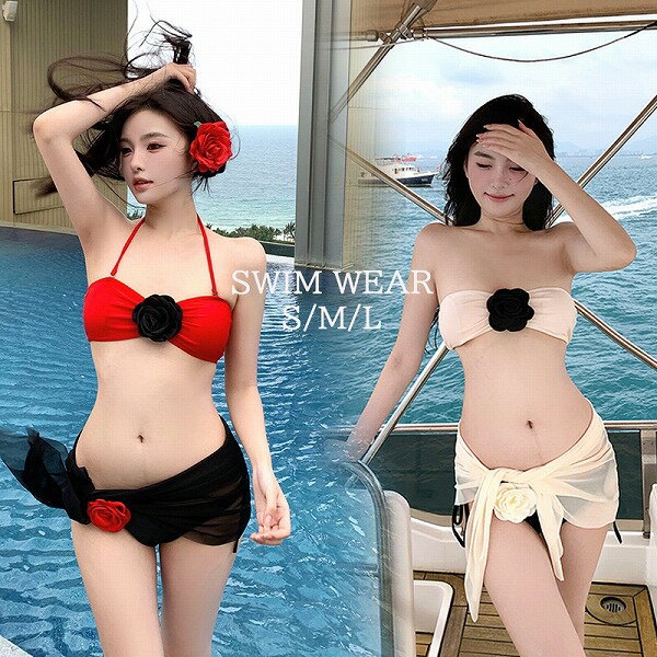 新作 レディース ビキニ 水着 バイカラー 配色 カワイイ 大人 シンプル M L XL 花 赤 黒 パレオ