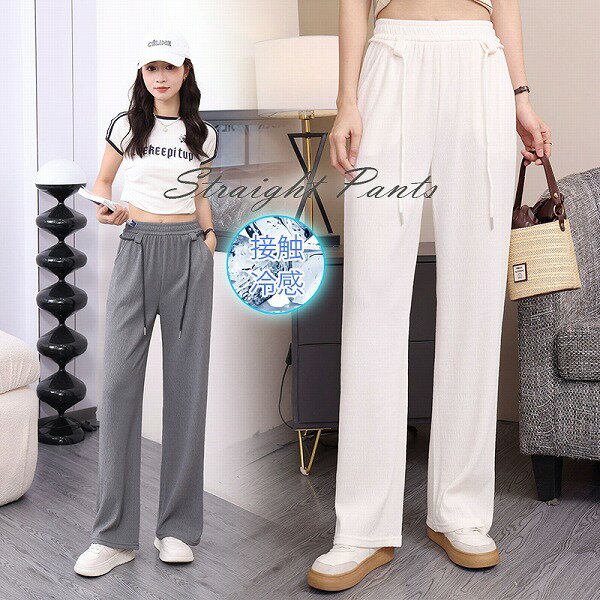 新作 トレンド レディース ストレートパンツ ワイドパンツ 接触冷感 ウエストゴム ハイウエスト