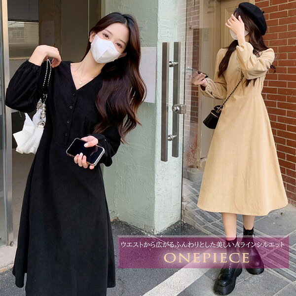 新作 レディース ワンピース ロング Aラインミディ 長袖 きれいめ 黒 ブラック スタイルアップ