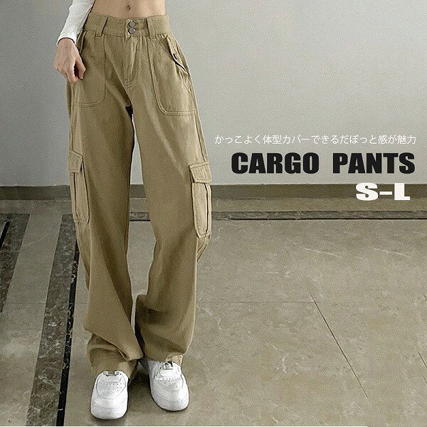 新作 トレンド レディース カーゴパンツ イージー ズボン ワイド ゆったり 裾ゴム 体系カバー 黒