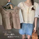 新作 レディース トレンド トップス サマーニット クロシェ 透かし編み シフォン ドッキング
