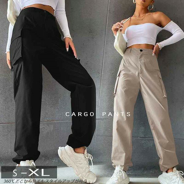 新作 トレンド レディース イージー パンツ ズボン カーゴ ワイド ゆったり 裾ゴム 体系カバー