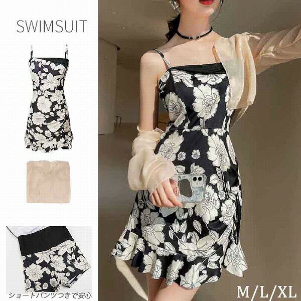 新作 レディース ワンピース 水着 シアーカーディガン 花柄 スカート セクシー 体系カバー