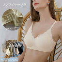 新作 下着 インナー ブラトップ 伸縮性 インナー 肌着 パッドつき ブラつき ブラジャー 3段ホック