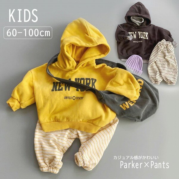 新作 韓国子供服セット キッズ ベビー 赤ちゃん パーカー フード ズボン パンツ トップス ボトムス