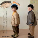 新作 韓国子供服 子供 キッズ 男女兼用 リバーシブル ジャンパー ジップアップ パーカー 中綿コート