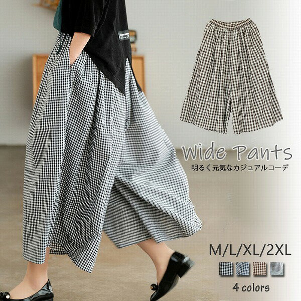 新作 レディース パンツ ズボン 黒 ワイドパンツ 格子柄 体系カバー ギンガムチェック カジュアル