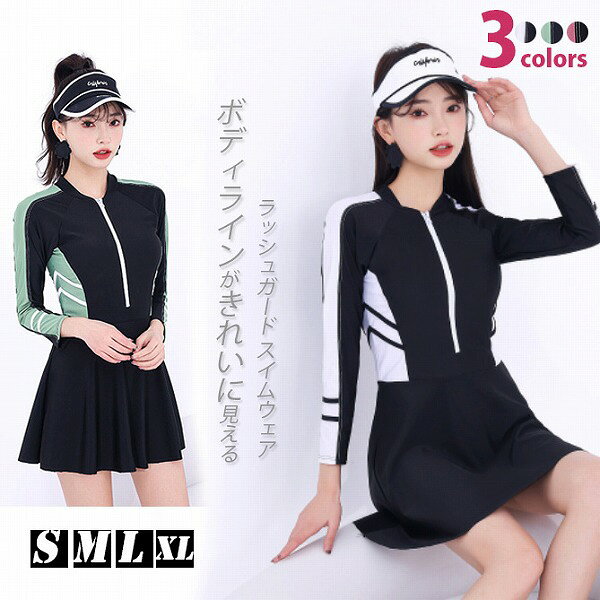 新作 レディース ワンピース 水着 温水プール ベーシック ラッシュガード セクシー スイムウェア