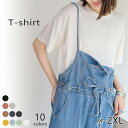新作 レディース シャツ tシャツ シンプル 無地 大きいサイズ ゆったり 韓国 部屋着 重ね着