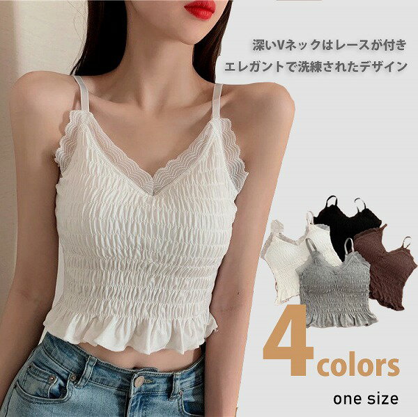 新作 レディース 見せブラ レースフリル ノンワイヤー スチールリムなし インナー 伸縮性