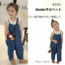 春夏新作 韓国風 子供服 女の子 可愛いキッズ サロペット オーバーオール デニム ジーンズ