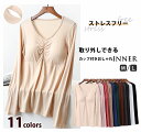 新作 レディース ブラ付き カップ付き Tシャツ インナー 肌着 ルームウェア 防寒保温