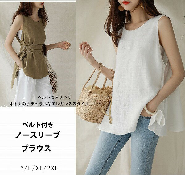 新作 トレンド トップス レース ブラウス ノースリーブ エレガンス ベルト(4)