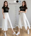 新作 レディース 大人かわいい シフォン ワイドパンツ スリット美脚 日常 スカート風 スカンツ