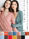 新作 レディース vネック カーディガン 羽織 冷房対策 14色展開 トップス 着回し 肌触り