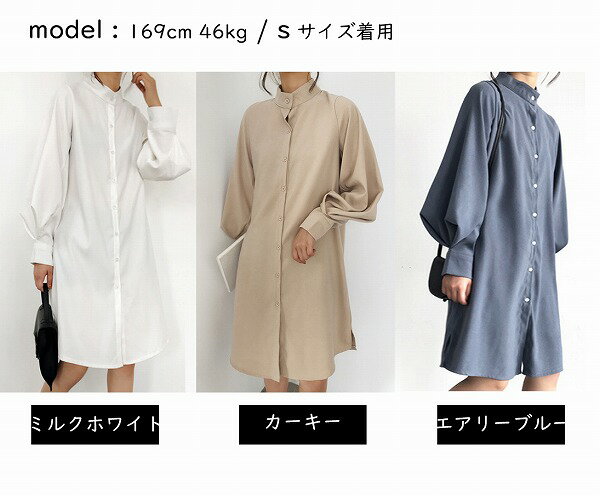新作 春夏 レディース 大人可愛い ひざ丈　シャツワンピース　パフスリーブ袖 体系カバー