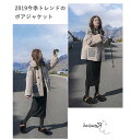 今季トレンドのボアジャケット ショート丈チェック柄ブルゾン厚手 冬 防寒コート 配色 秋 冬
