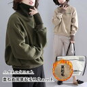 レディース 裏起毛 スウェット ニット切り替え タートルハイネック 重ね風 ゆったり ビッグシルエット