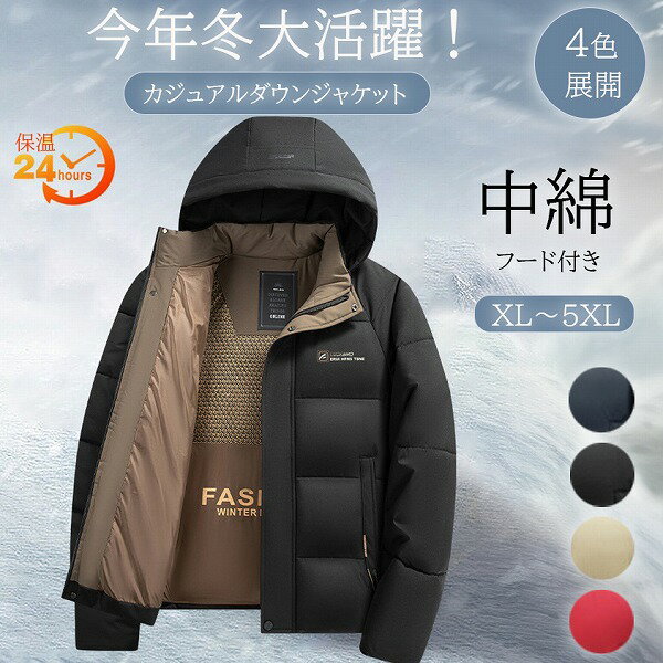 アウトドア カジュアル スポーツ フード付き メンズ 登山ジャケット 撥水 防風 防水 秋冬 ジャケット