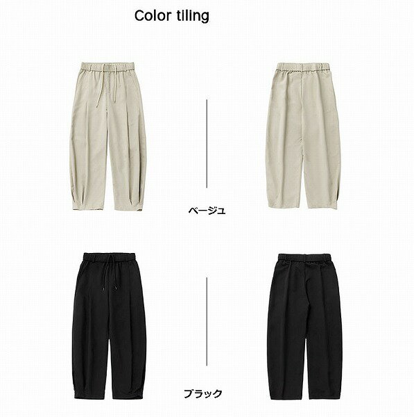 メンズ ワイドシルエット テーパードパンツ 春夏新作 タック入り ストリート系サーベルパンツ★全2色