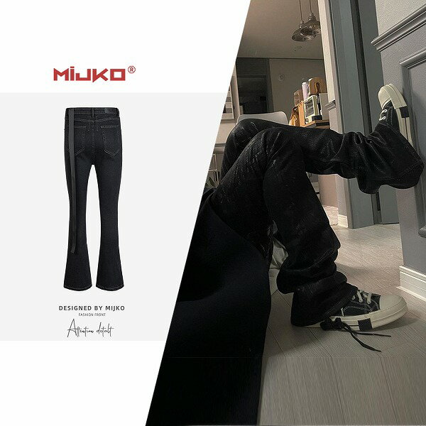 メンズファッション デニムパンツ 男女兼用 ストリート系 ジーンズ ベルボトム 春秋 新作★全2色