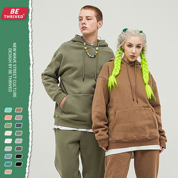 メンズファッション 裏起毛 無地 ロングパンツ 男女兼用 パーカー トップス セットアップ 秋冬★全9色