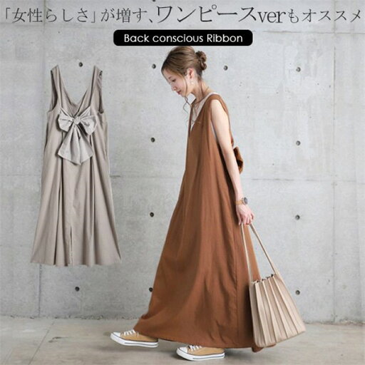 快適である ワイドパンツ コンビネゾン 新品 オールインワン サロペット 快適である ワイドパンツ コンビネゾン 新品 オールインワン サロペット