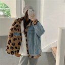 穿いた瞬間、幸せ デニムジャケット 裏起毛 うさぎの毛皮 コート 新品 両面着用 綿のジャケット
