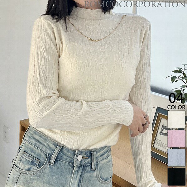 新作商品 フェイクネックレス付きジャガードボトルネックニットトップス