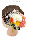 髪飾り ヘアアクセサリー 2点セット 浴衣 結婚式 成人式 七五三 卒業式 和装 花 ピン&クリップタイプ